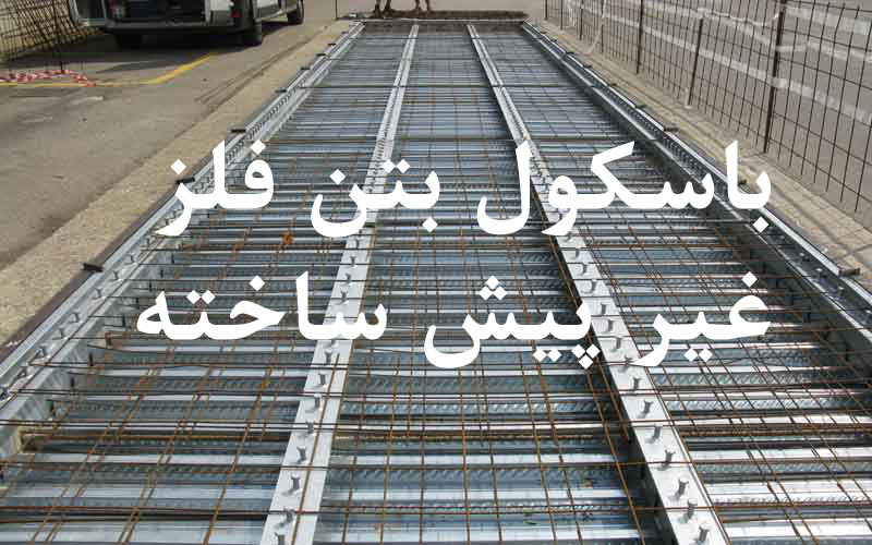 فروش باسکول جاده‌ای ۸۰ تنی تریلی‌کِش با دقت بالا و دوام صنعتی